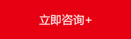了解更多